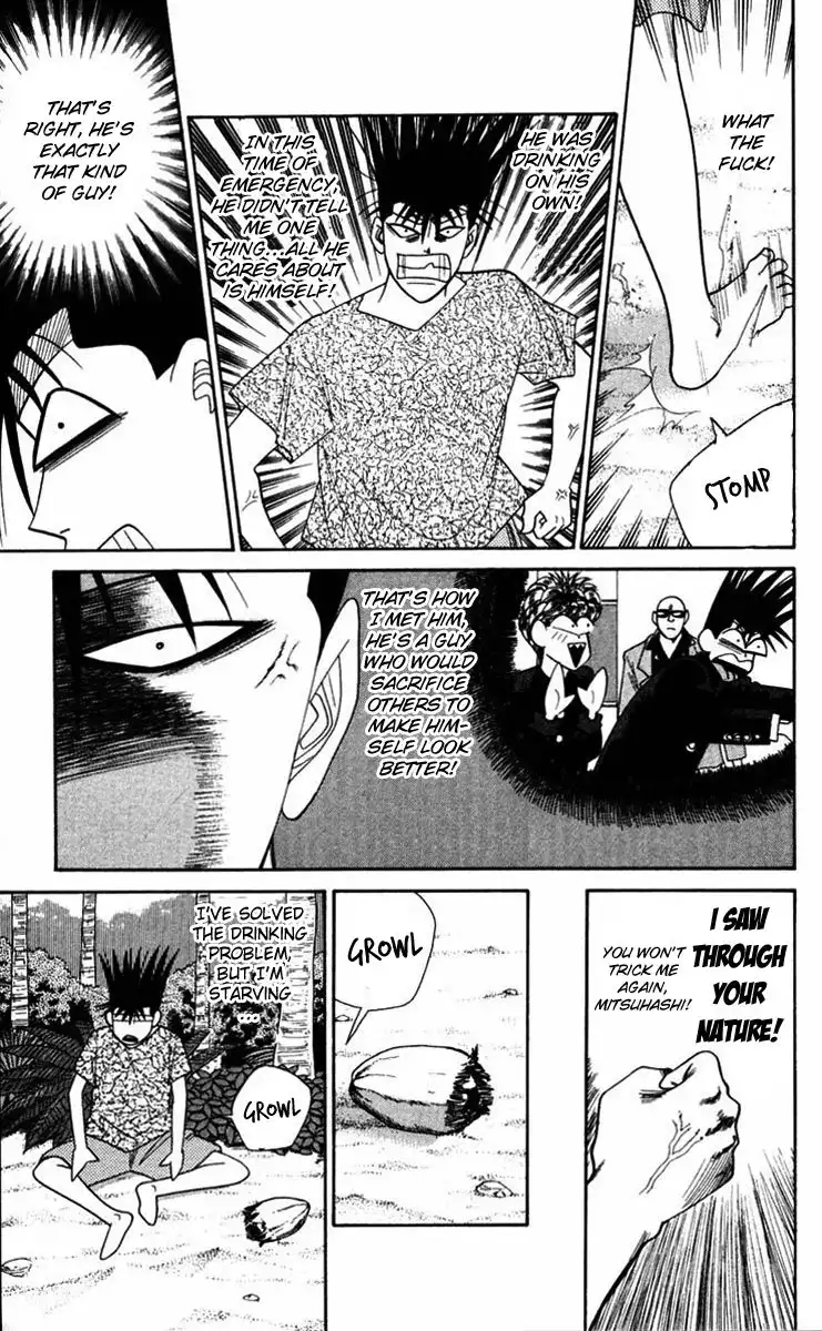 Kyou Kara Ore Wa!! Chapter 317 9